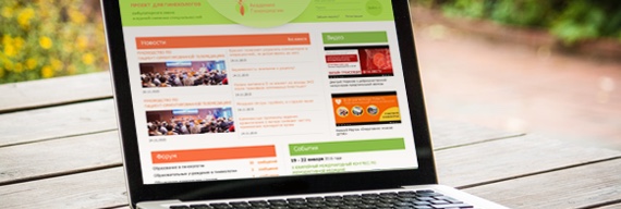 Превью проекта «Сайт g-academy.ru»