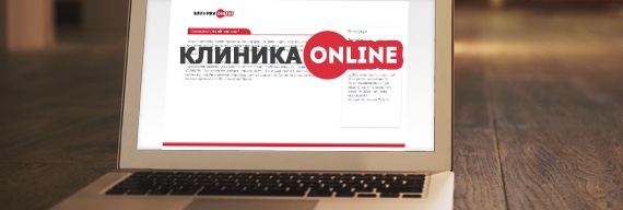 Превью проекта «Сайт K-clinic.ru»